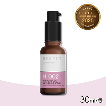 【BFFECT】2％補骨脂酚撫紋精華(撫紋瓶) 30ml/瓶