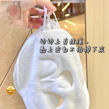 臉部熱敷毛巾面部用具保濕補水加厚巨吸水純棉溫和不扎臉默認項