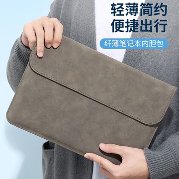 筆記型內膽包適用macbookpro電腦包14寸m2華為保護套ipad收納防摔