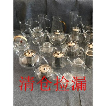 玻璃茶壺泡茶器家用花茶功夫沏茶專用耐熱過濾沖茶具單壺清倉撿漏