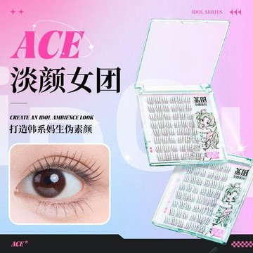 【荔樹】韓系淡顏女團免膠眼假睫毛立體自然款公主新手仿真分段單簇