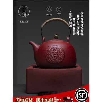 古道坊火山石陶瓷茶壺圍爐陶壺煮茶燒水壺電陶爐煮茶器煮茶爐茶具