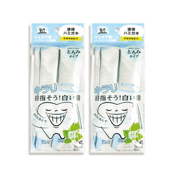 牙刷/杯/旅行組 (2袋超值組)日本Okuchi-溫和清潔口腔防異味液體牙膏隨身包11mlx5入/袋-亮白薄荷香便攜獨立包裝漱口水
