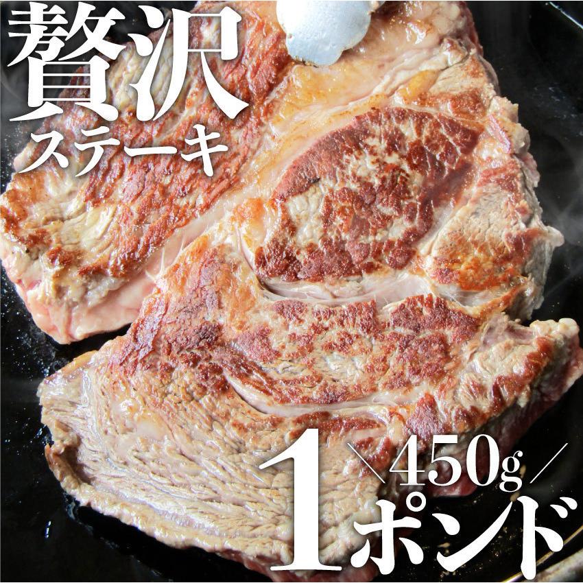 オージー 焼肉 セット 牛肉 肉 1ポンド ステーキ 10枚セット 牛肩ロース 450g×10 ブロック ワンポンド ワンポンドステーキ メガ盛り 熟成肉