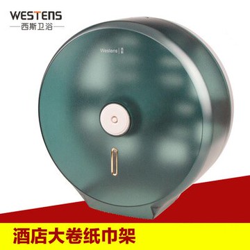 西斯廁紙盒衛生間紙巾盒大卷紙盒廁所紙巾盒酒店掛式防水紙巾架
