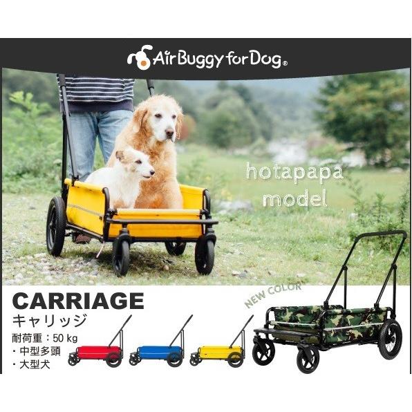 ポイント5倍】AirBuggy for dog エアバギー ドッグカート ペットカート