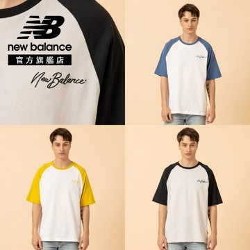 【New Balance】 NB 撞色Logo短T_男性_藍/黃/黑任選 (美版偏大)