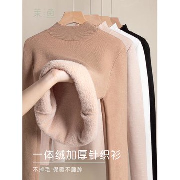 半高領一體絨加絨加厚款打底衫針織衫毛衣內搭上衣冬季2024新款女