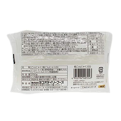 こんにゃくパーク 田舎っぺ 板こんにゃく 白 250g ×40袋入