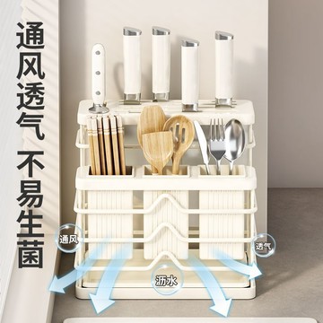 【桃園出貨🔥】舜潔廚房刀架置物架2025新款檯面菜板架筷子籠一體砧板刀具收納架