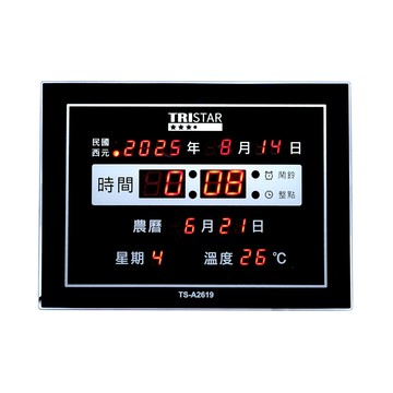 TRISTAR USB/AC雙供電小型LED電子萬年曆