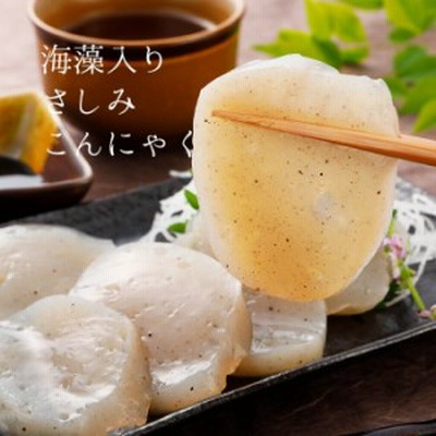 海草さしみこんにゃく10袋セット 料理 刺身 蒟蒻 ダイエット 食品 食事 ヘルシー コンニャク なまため 国産 祝 ギフト 海藻 こんにゃく 通販 Lineポイント最大1 0 Get Lineショッピング