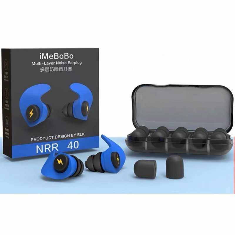 耳栓 ３層構造 シリコン 黒 睡眠 防音 ノイズカット 快眠 いびき 耳栓 最新三層超防音 いびき 睡眠用耳栓 ノイズリダクション