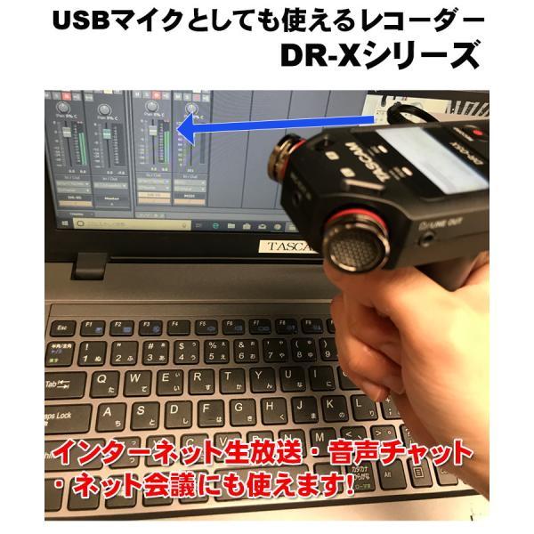 TASCAM リニアPCMレコーダー DR-05X ウィンドスクリーン付セット