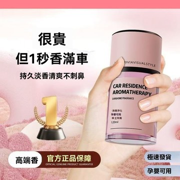 抖音同款車載香薰 2025新款香膏 持久留香 凈化空氣 去異味汽車香氛 固體香膏 車載香薰 車載香膏 車載香氛