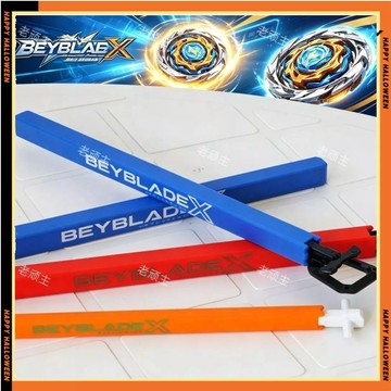 臺灣出Beyblade X 扯線保護盒和矯直器仿扭曲損壞收納盒捲線器發射繩盒