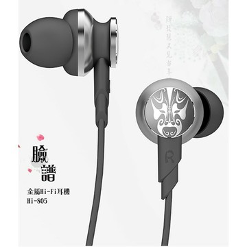 UiiSii Hi-805 臉譜造型入耳式線控耳機 鋁合金高清細膩音質 jump星球