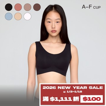 【經典款】24HRS失憶內衣【黑寬肩Free】 內衣 運動內衣 無痕內衣 無鋼圈 背心 女裝 秋冬女裝