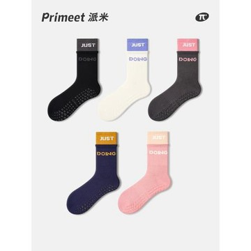 Primeet派米瑜伽襪子女中筒襪純棉防滑硅膠健身運動普拉提長筒襪