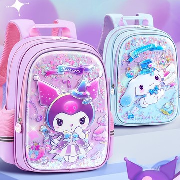 書包 三麗鷗系列兒童書包 庫洛米大耳狗小學生女孩兒童書包 卡通肩背包後背包