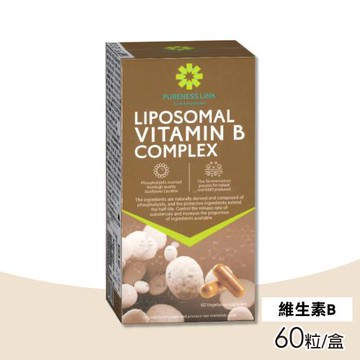 高優純 微脂體維生素B群植物膠囊 60粒/盒(B1、B2、B12、D3、C)