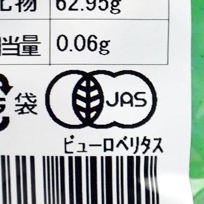 有機JAS アリサン 有機ひよこ豆 500g × 3個