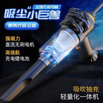 2024無線吸塵器雙電機大功率吸吹兩用無線吸灰神器車載家用大吸力