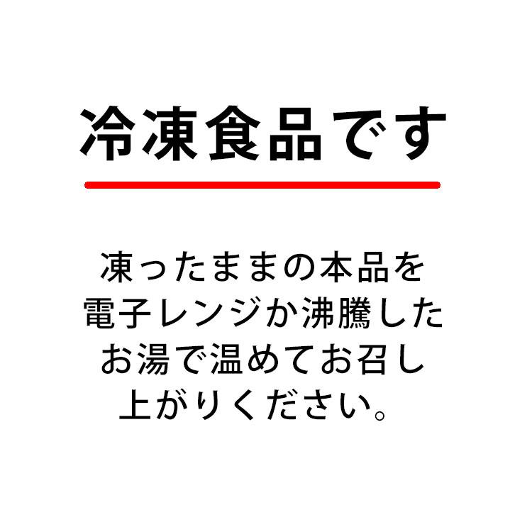 松屋 牛めしの具（プレミアム仕様）30個セット 冷凍 牛丼 牛丼の具 簡単 保存食 買い置き 食材