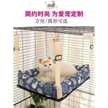 貓窩吊床貓籠掛窩夏季涼席貓咪寵物窩貓籠掛床懸掛式貓窩秋千床