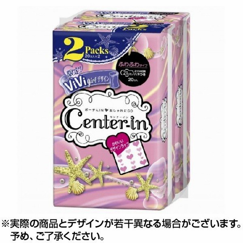 生理用ナプキン センターイン ふわふわタイプ ふつうの日 羽つき 個入 2個パック 40枚 1個 ユニチャーム 通販 Lineポイント最大0 5 Get Lineショッピング