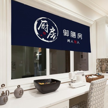 廚房門簾店鋪商用出餐口飯店餐廳隔斷半簾日式布簾遮擋掛簾LOGO