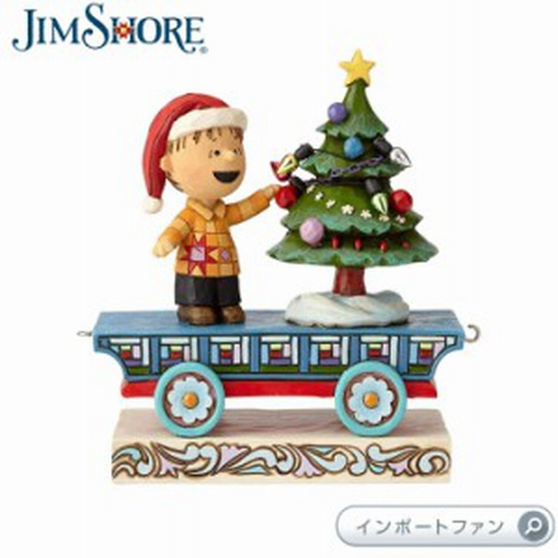 ジムショア ライナス ツリー クリスマス 列車 ピーナッツ スヌーピー Linus Christmas Train Snoopy Peanuts Jimshore 通販 Lineポイント最大1 0 Get Lineショッピング