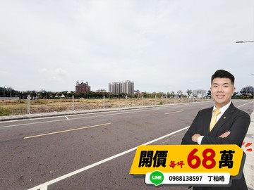 安南區｜商60重劃區大面寬漂亮商業建地｜台南市安南區草湖寮段