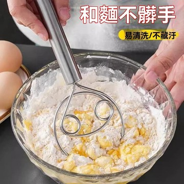 閃發🍎 打蛋器 面粉攪拌器 不鏽鋼面粉攪拌器 攪粉棒 攪拌器 和面攪拌器 手持攪拌器 面團打粉器 和麵攪拌器 2602