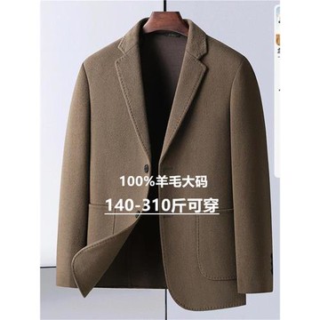 100%羊毛呢子大衣男大碼商務休閑雙面呢西服加肥加大輕奢西裝外套