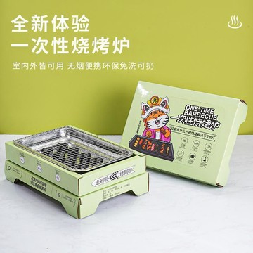 🔥熱賣🔥 一次性燒烤爐烤架野餐爐具戶外便攜家用小型果木炭無煙烤肉架套裝 MHP8新品 便捷 熱賣 輕盈