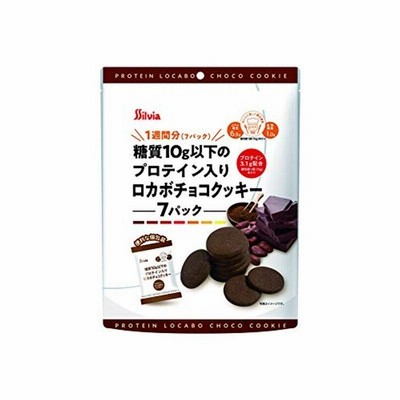 糖質10g以下のプロテイン入りロカボチョコクッキー ×12袋