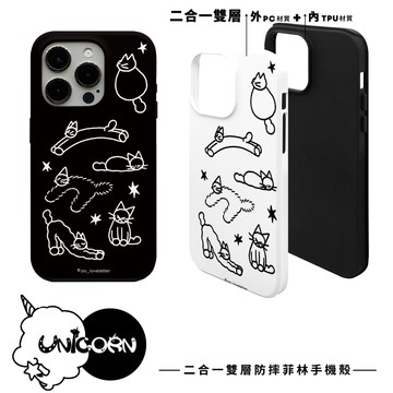 【寫情書的人xUnicorn聯名限量】UNICORN 二合一雙層防摔手機殼 菲林殼 iPhone手機殼 保護殼 防摔殼 雙層殼i16Pro i16 i16ProMax S25 S25Ultra S25+