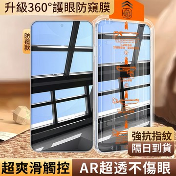 三星9D秒貼滿版玻璃貼 保護貼適用 S25 S24 Ultra S23 S22 S21 Plus 全屏滿版 鋼化玻璃貼