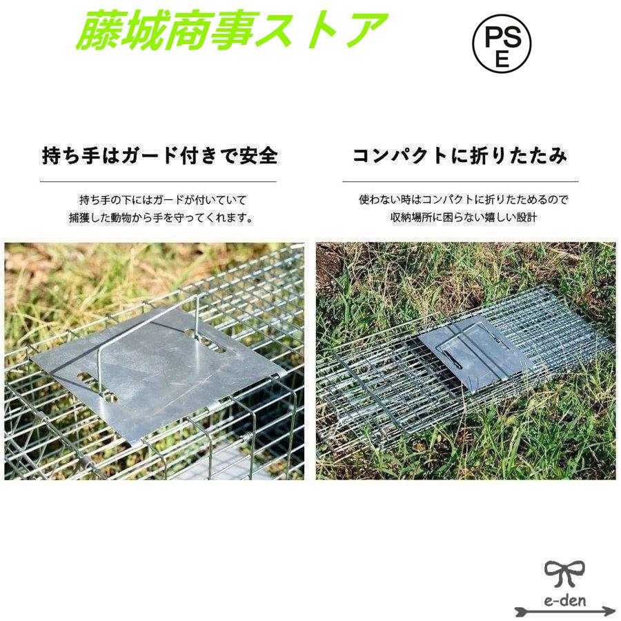 捕獲器猫アニマルトラップトラップLLサイズ駆除捕獲踏板式捕獲機動物罠保護庭農業アニマルキャッチャーLB-