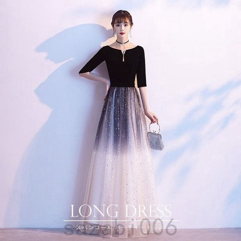 ロングドレス パーティードレス 結婚式ドレス 結婚式 ワンピース レディース 大人 ピアノ 発表会 演奏会 二次会 チュール 星屑 上品 演奏会衣装 ステージ衣装 通販 Lineポイント最大get Lineショッピング