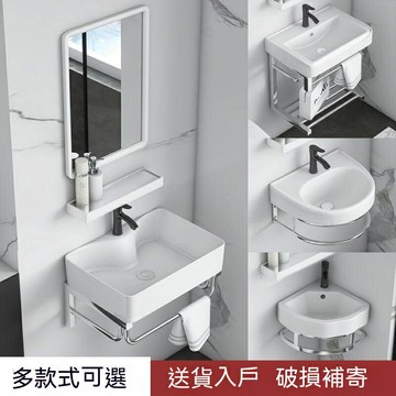 簡易陶瓷洗臉盆櫃組合衛生間洗漱臺池壁掛式洗手盆小戶型陽臺面盆