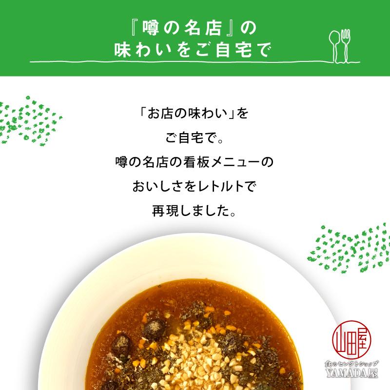 エスビー食品 噂の名店 大阪スパイスキーマカレー お店の中辛 212g