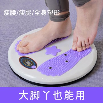 扭腰機扭腰盤瘦腰機家用健身器材靜音按摩神器大號懶人扭腰轉盤 99購物節