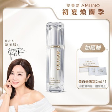AMIINO 外泌體抗老精萃 30ml