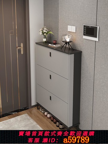 【全網低價 可打統編】家用門口鞋柜2025新款超薄翻斗玄關柜收納柜一體靠墻入戶門外走廊