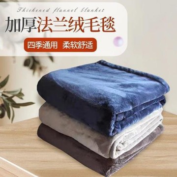 瑕疵航空毯頭等艙航空毯微瑕疵飛機毛毯防阻燃夏季空調毯車毯護膝