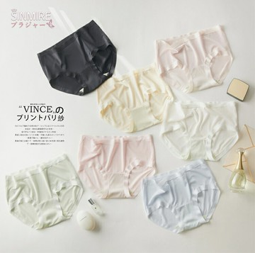 日本sinmire 夏日馬卡龍冰淇淋雪糕絲滑艾草 無痕內褲 (7色)  CICIGO 預購