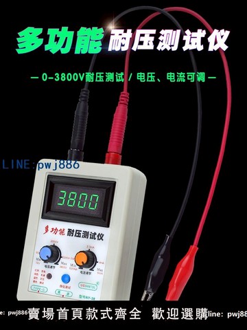 【店家補貼】耐壓測試儀 晶體管二極管三極管MOS管多功能直流耐壓測試儀器工具
