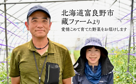 北海道 富良野市産 完熟ミニトマト（キャロル10）約2kg トマト 甘い 野菜 新鮮 数量限定 先着順